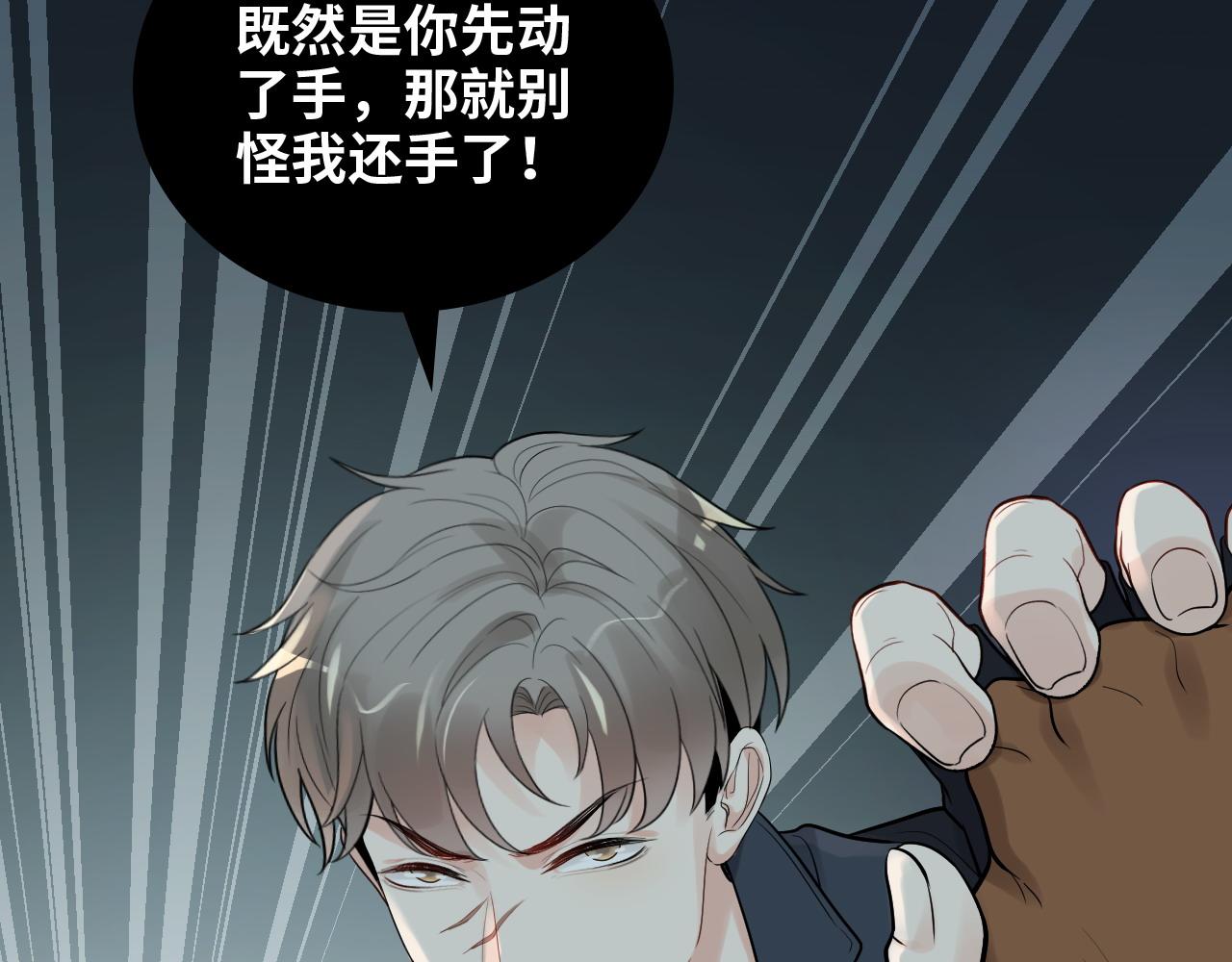 第448话 海盗来啦！69
