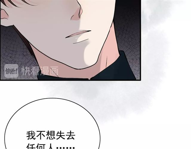 第181话 他也来了？！17