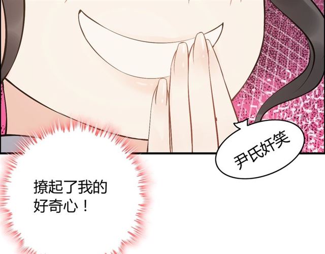 第216话 我要掀开你的面具！88