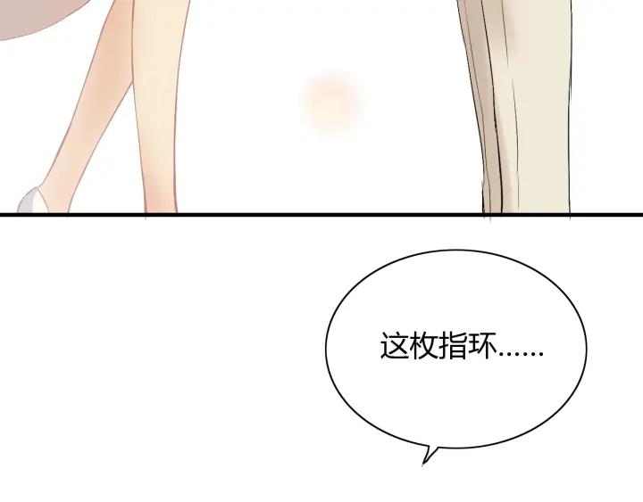 第92话 夫人今晚可真美…18