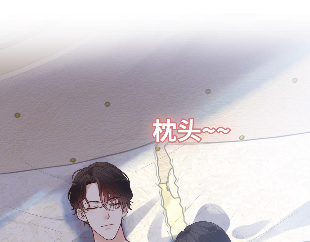 第395话 清晨的小浪漫15