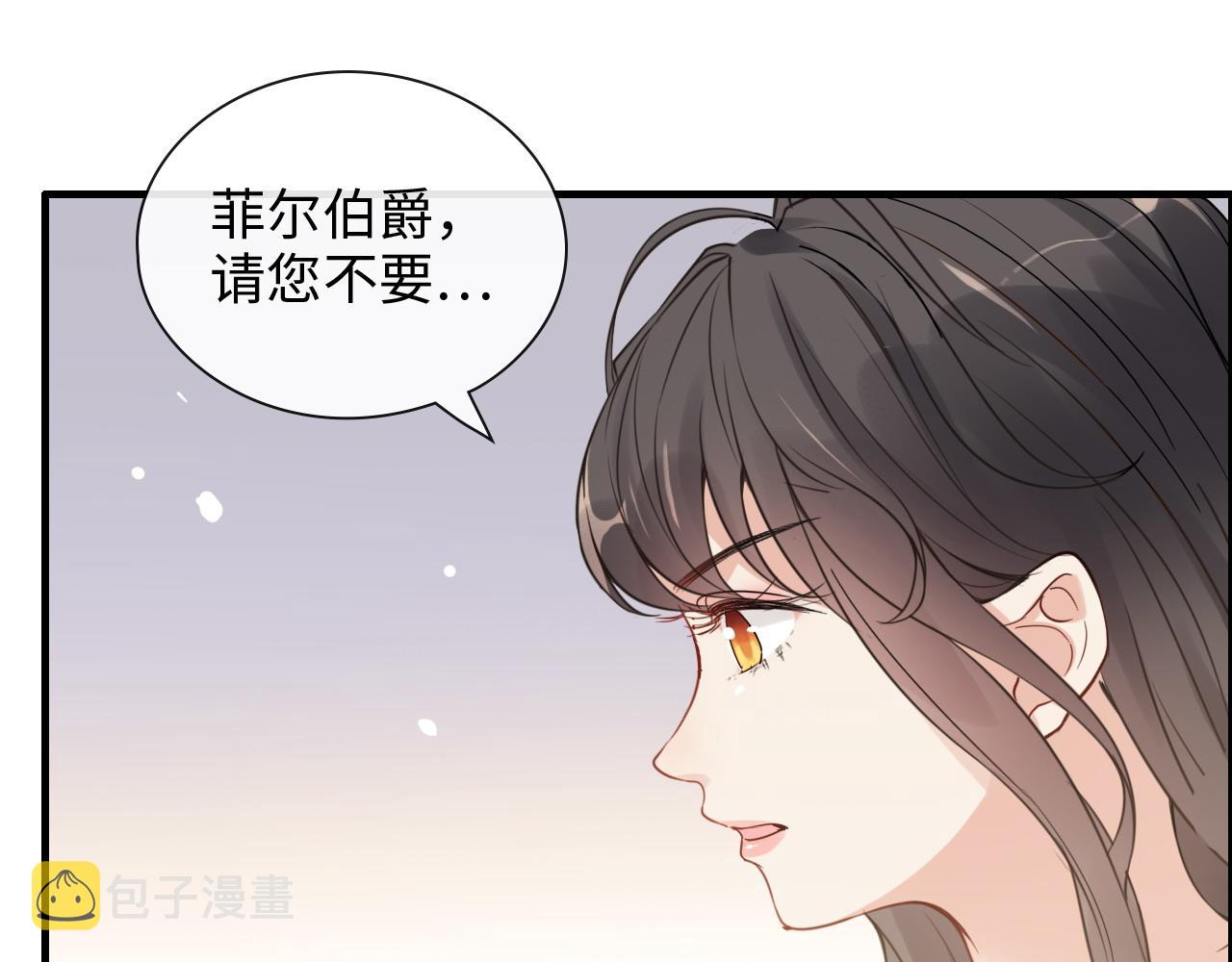 第425话 菲尔家族大秘密！11