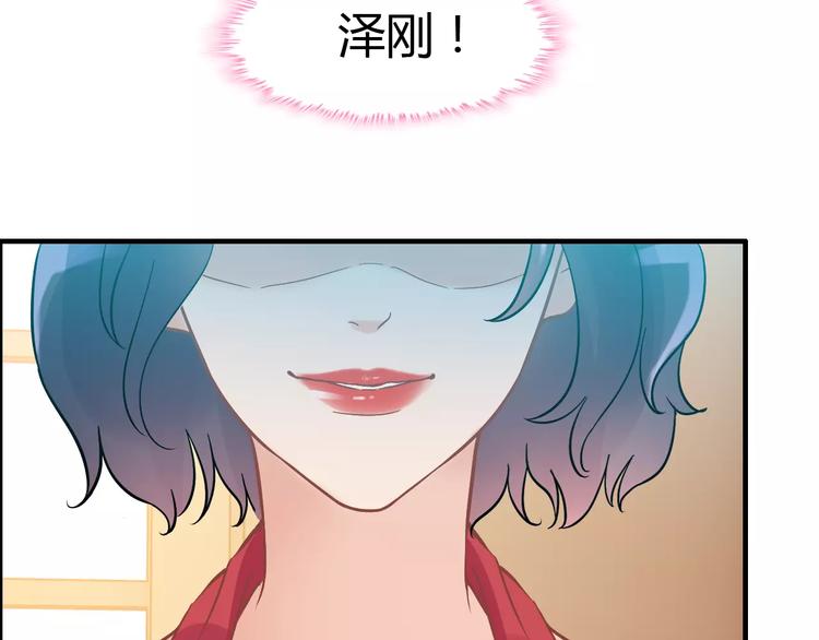 第15话  心计74