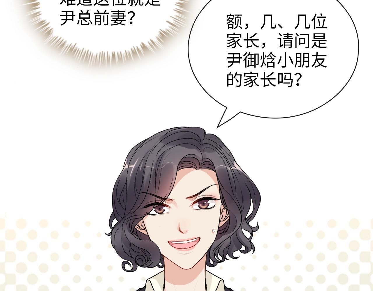 第414话 尹家大少奶奶75