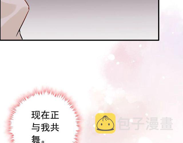 第183话 你第一次主动吻我47