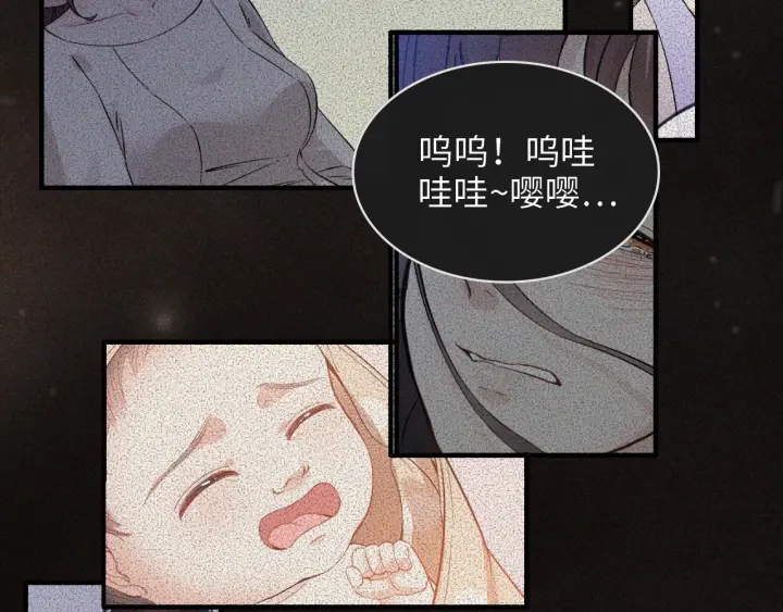 第313话 总裁玩脱啦！69