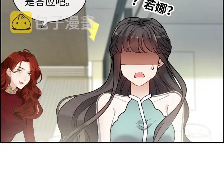 第319话 带着孩子去出差42