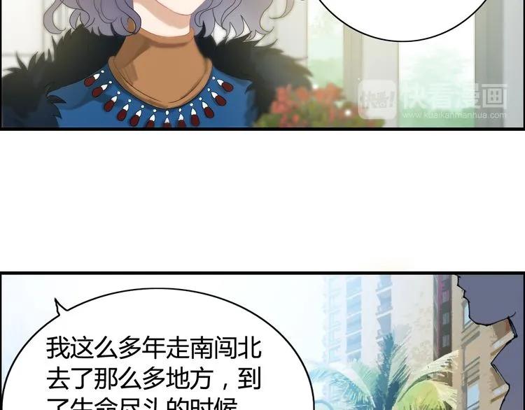 第65话 我原谅你就是了…37