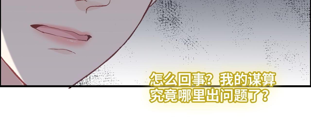 第398话 菲尔伯爵的威胁52