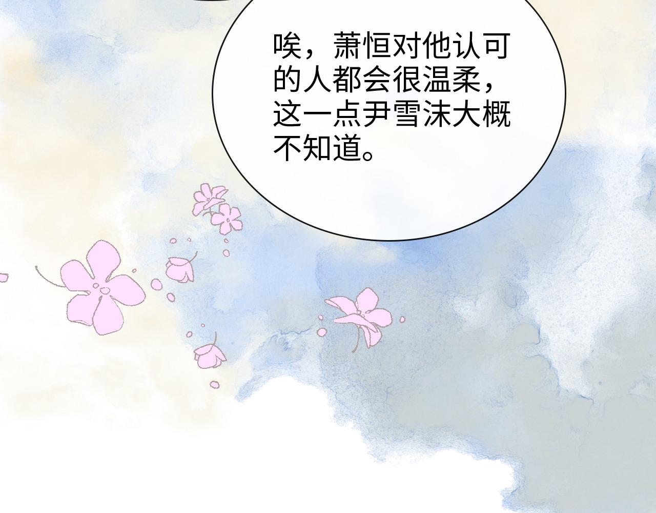第382话 兮兮爆发！44