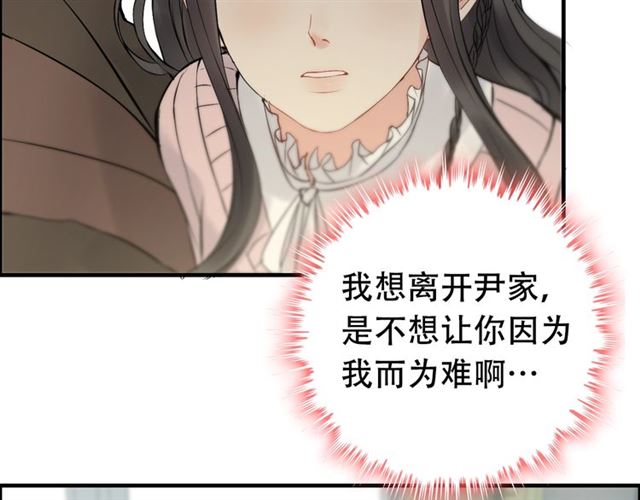 第188话 要我离婚？做梦！79