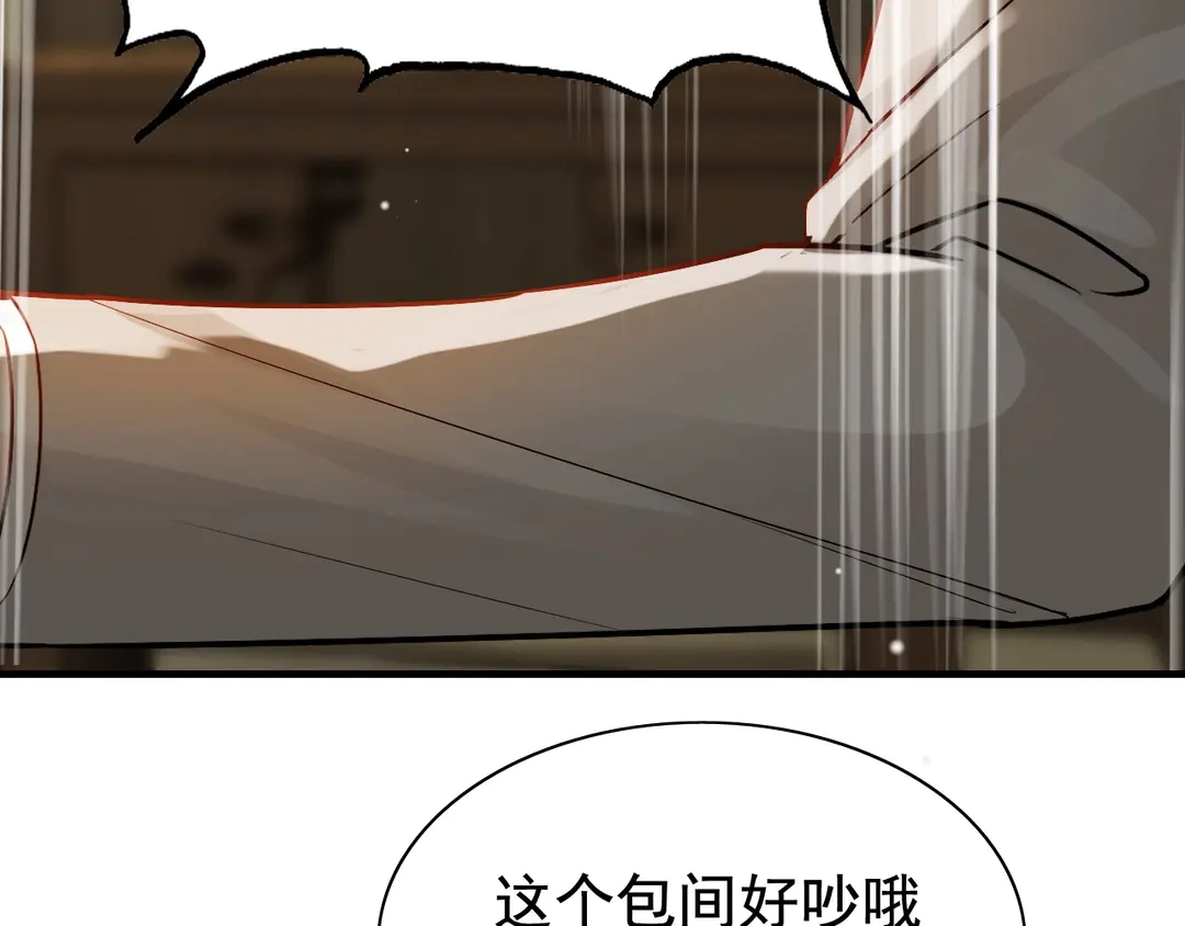 第276话 他的新棋子36