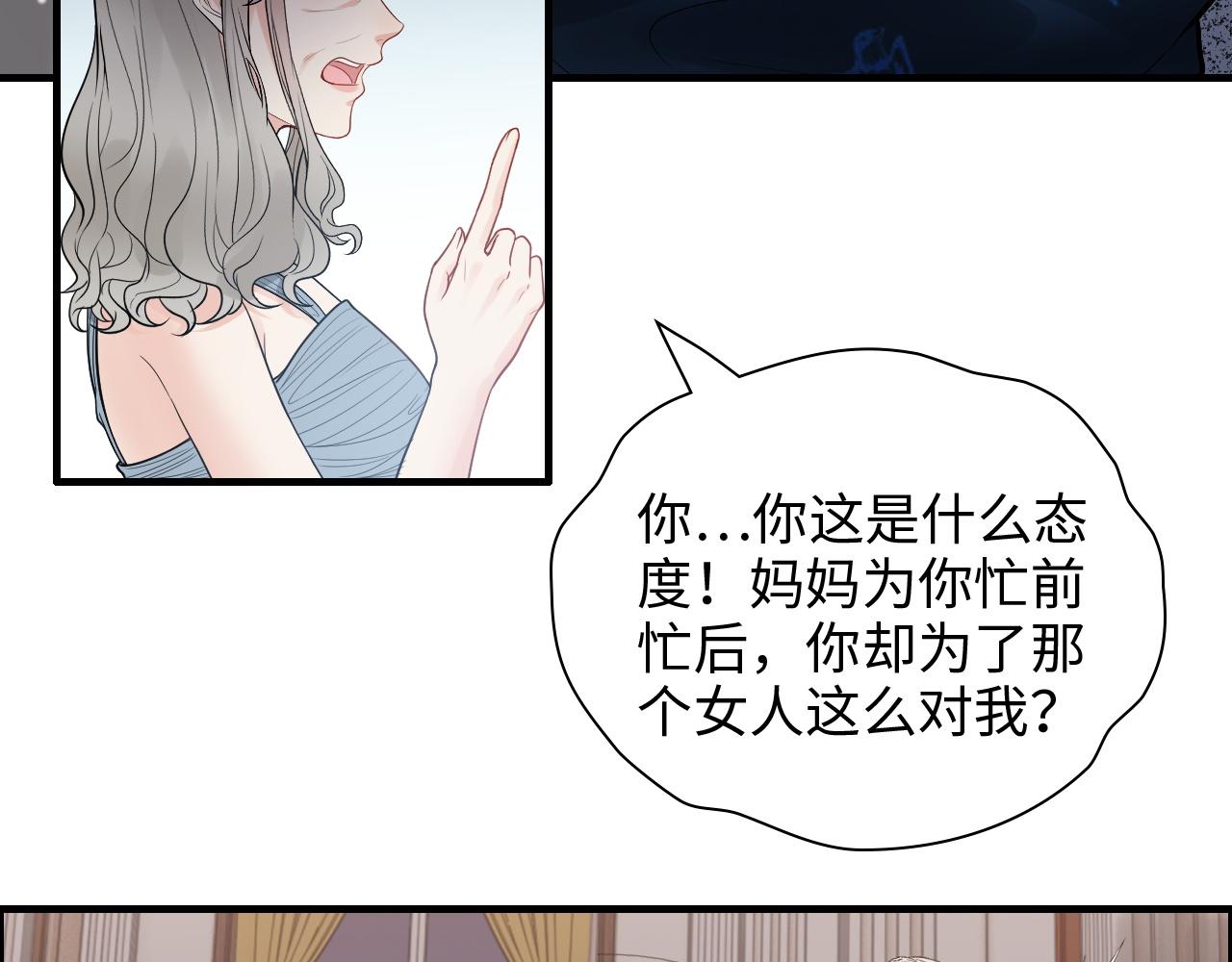 第435话 我会向她提亲！29