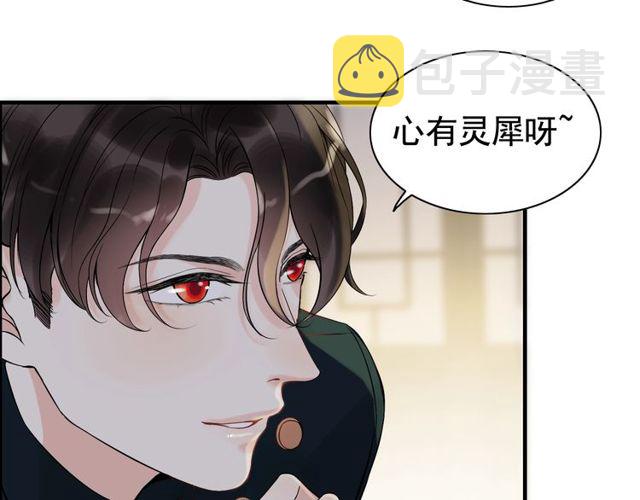 第179话 我对你很好奇~36