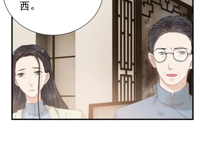 第137话 把你当做了她63