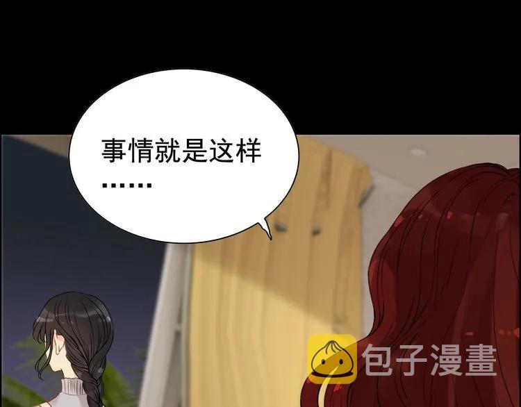 第126话 要不要利用下他62