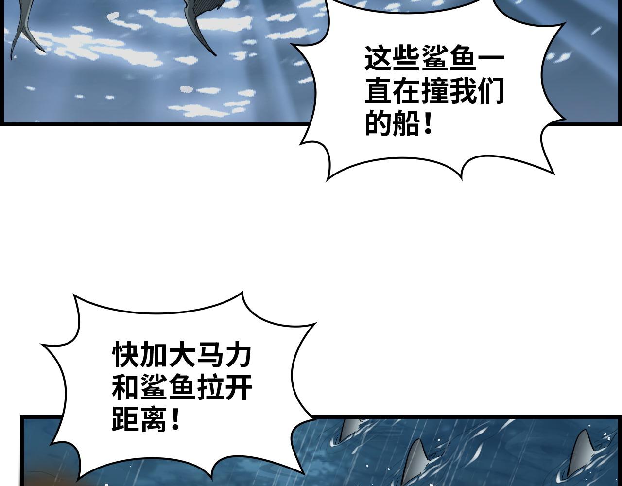 第465话 船只爆炸！跳海求生！36