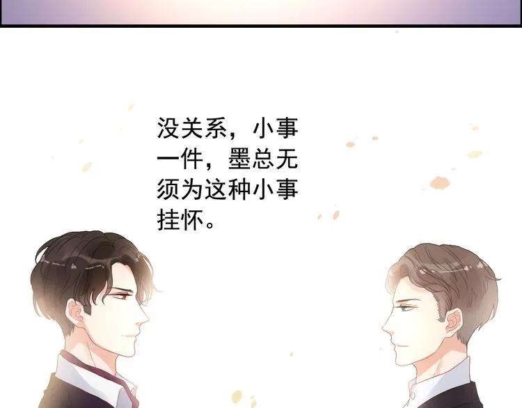 第56话 又见面了37