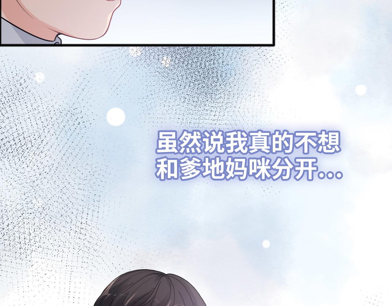 第446话 顾渺可以回家啦15
