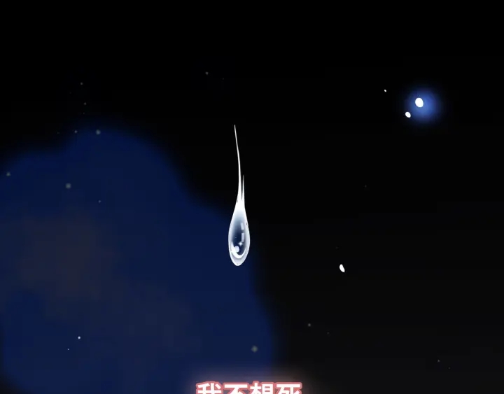 第346话 尹司宸，破门！77