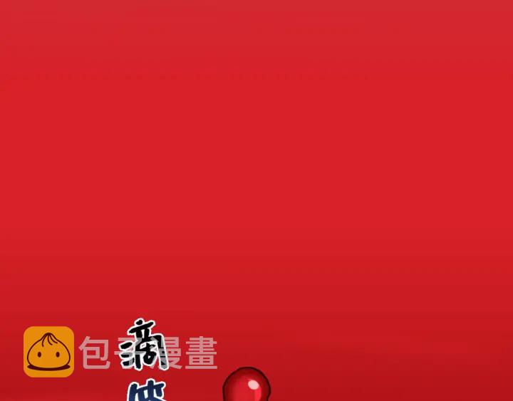 第347话 迟来的报应79