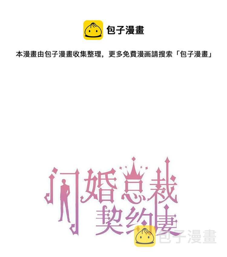 第77话 做好你分内的事！0