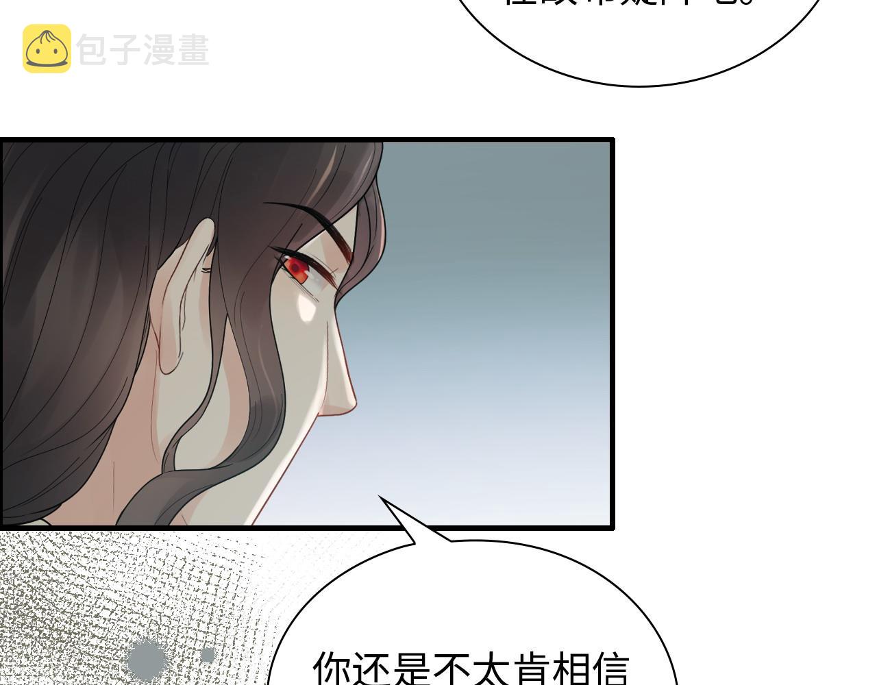 第443话 顾渺醒啦103
