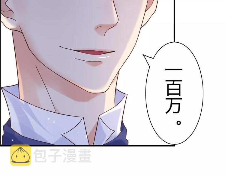 第16话  背叛62