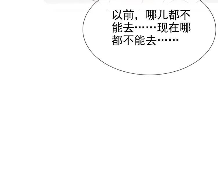 第47话 特殊的夜晚65