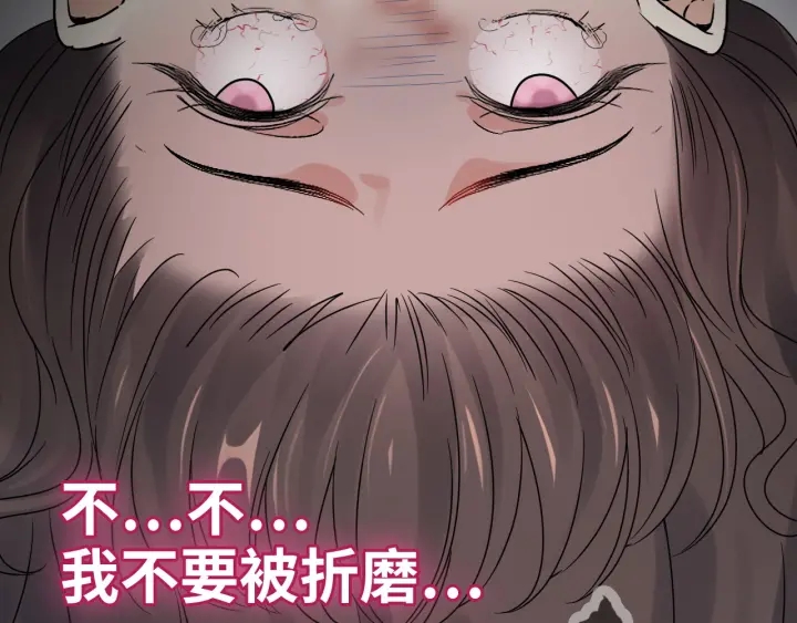 第347话 迟来的报应68