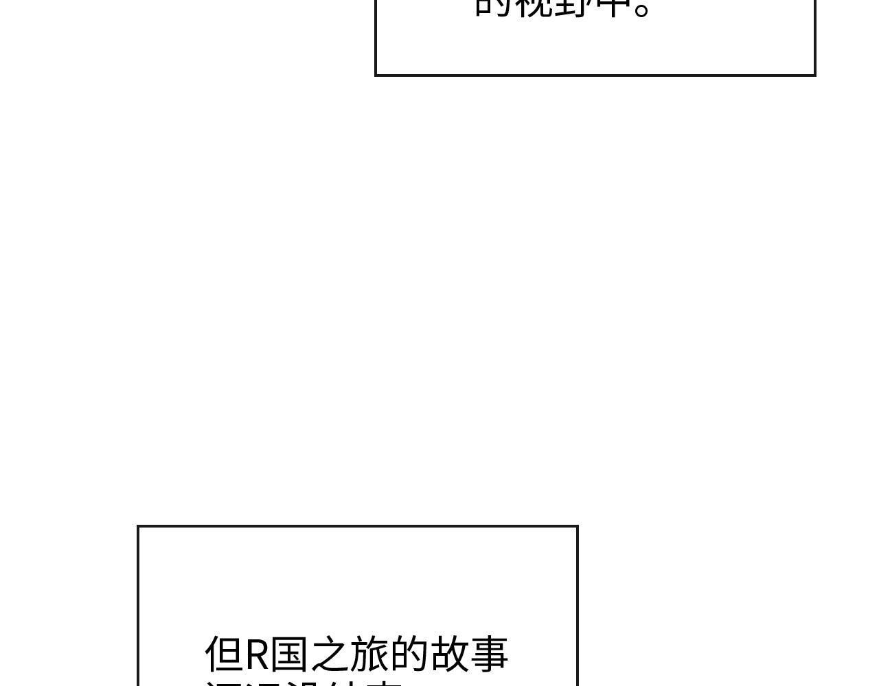 第391话 再次，心动31