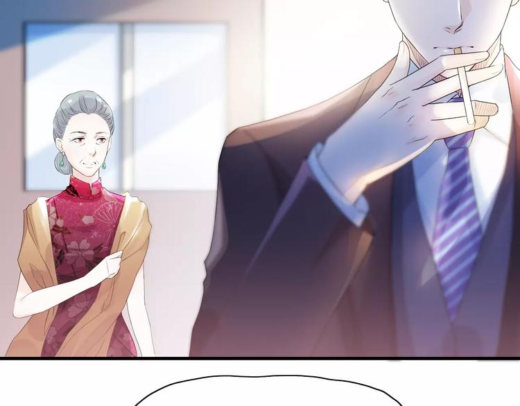 第6话 被迫结婚81