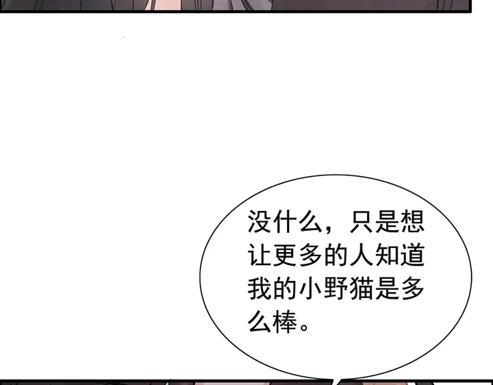 第257话 筹资晚会66