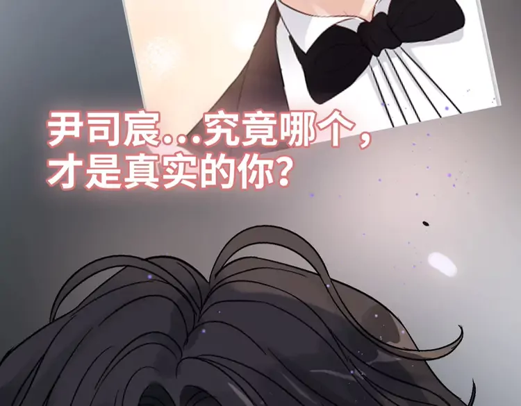 第365话 墨梓忻的答案19