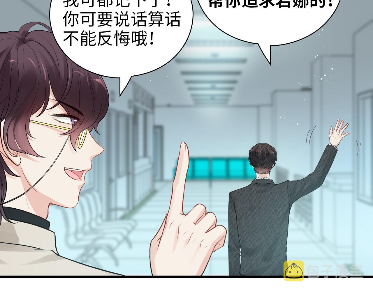 第441话 尹御晗与公爵爷爷104