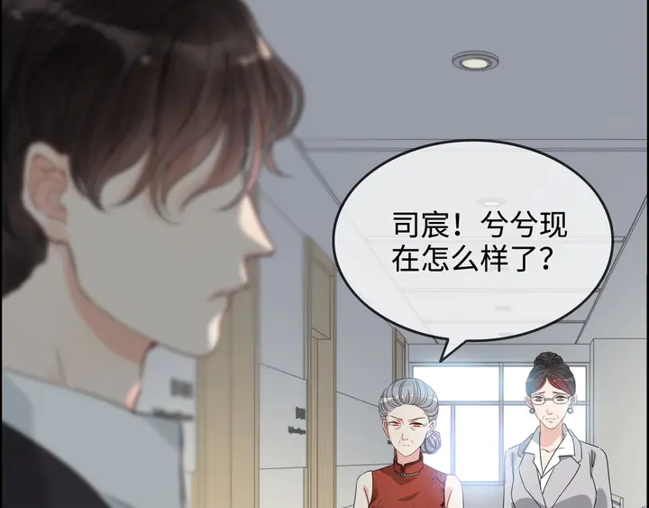 第300话 我永远在你身边117