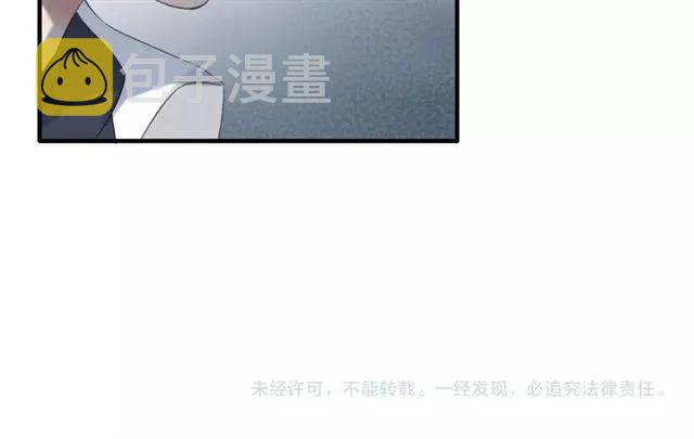 第151话 跳楼？！101