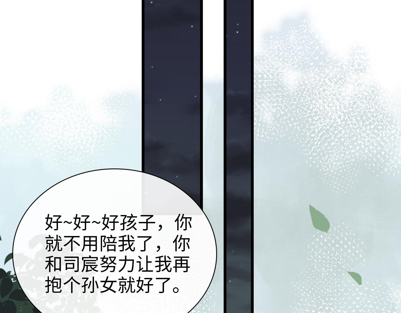 第413话 家散了72