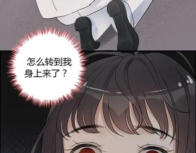 第164话 这都是他的安排？109