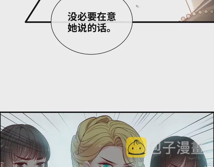 第375话 菲尔伯爵也掺一脚？15