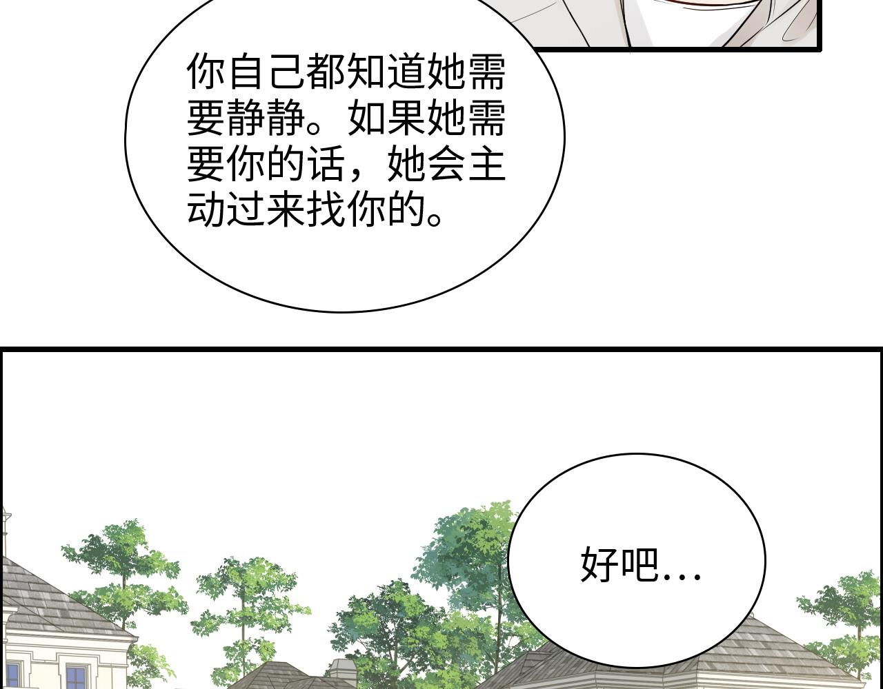 第438话 酒醒後的第二天80