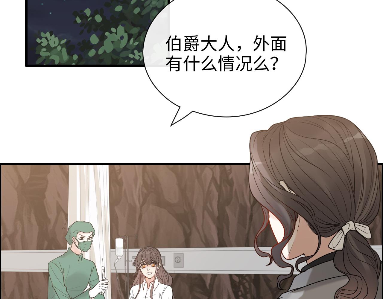 第404话 突发情况4