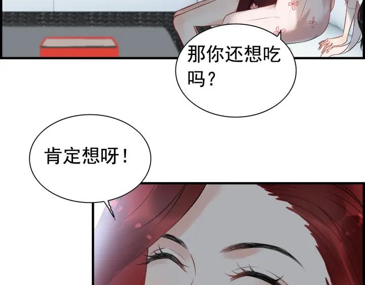 第136话 去云家27