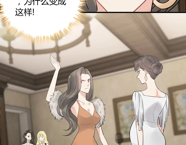 第243话 敢打我妻子？56