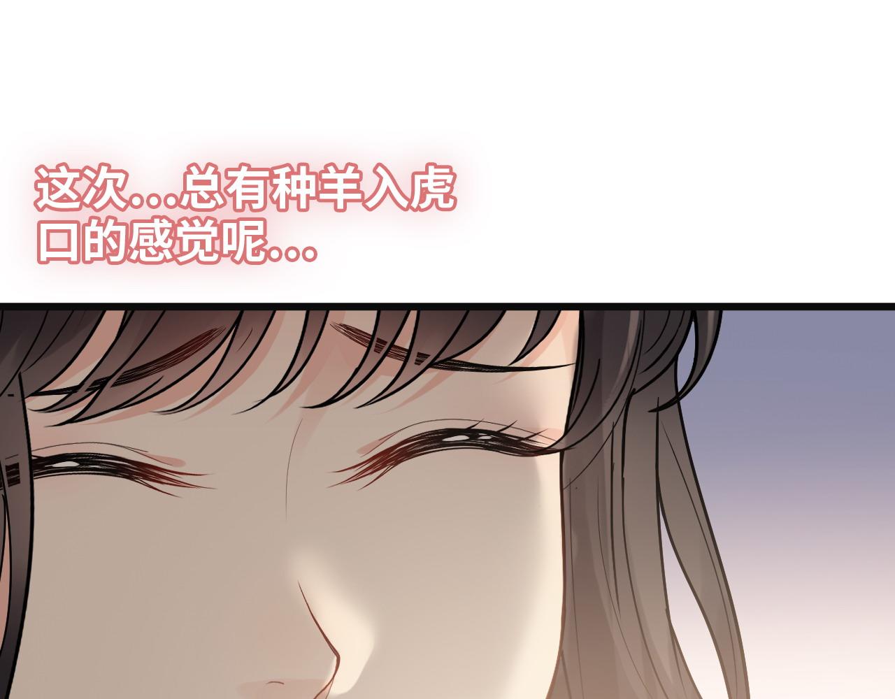 第422话 墨梓忻救场23