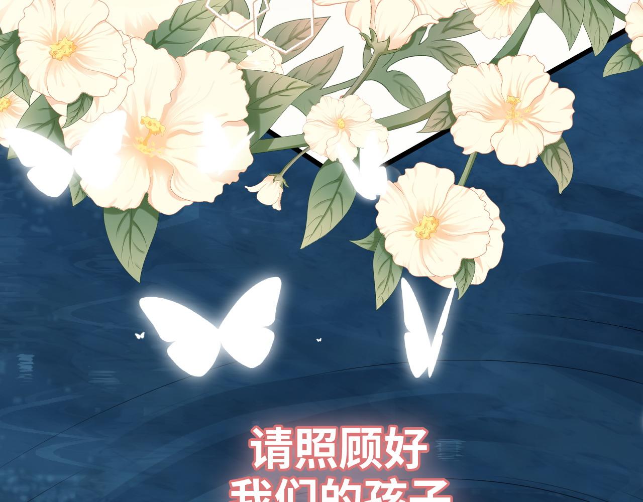 第466话 兮兮海上托孤93