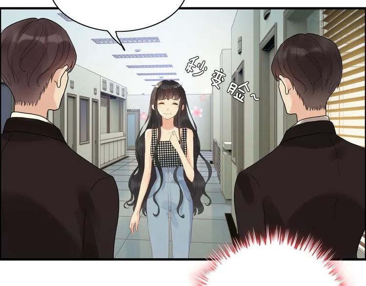 第59话 当然是在这睡觉啦9