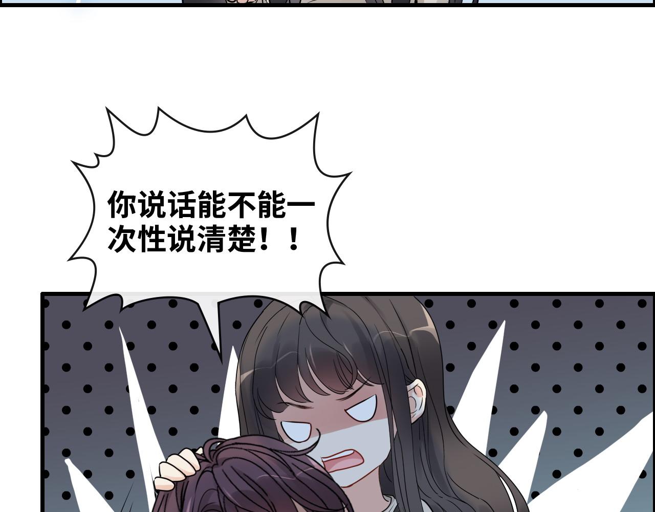 第424话 若娜的求助31