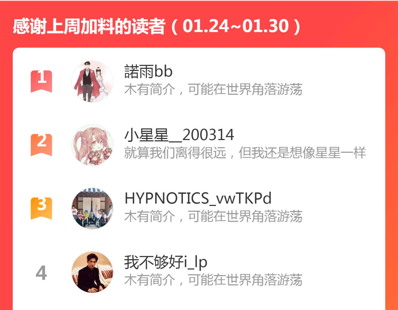 第414话 尹家大少奶奶101