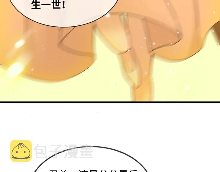 第301话 尹总，放过兮兮吧！89